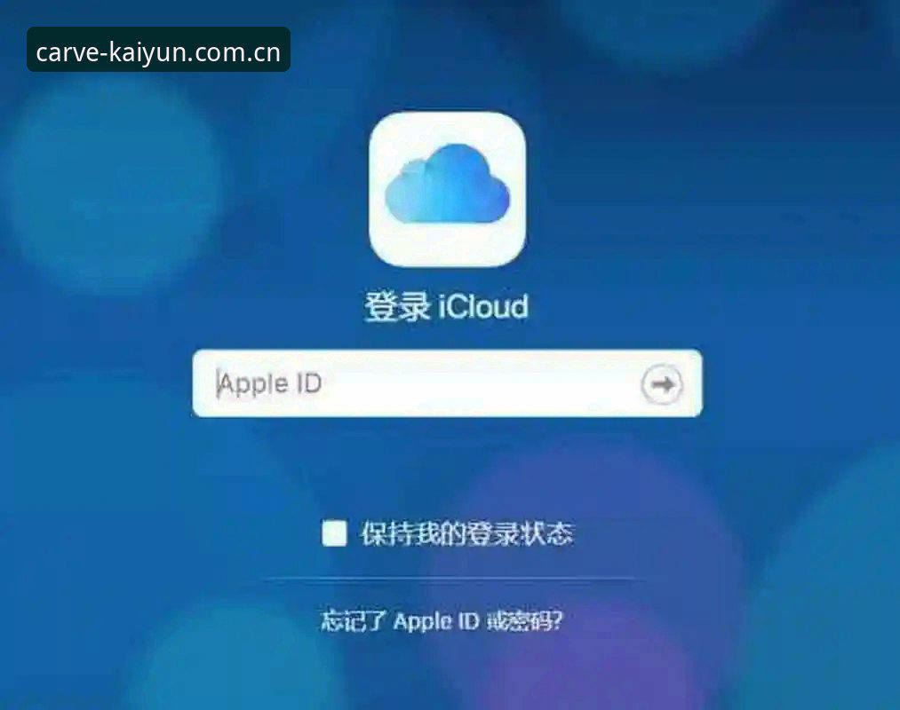 每一步都在刻画苹果赛事数据对比 苹果赛事数据对比机制详解——以开云苹果端为例