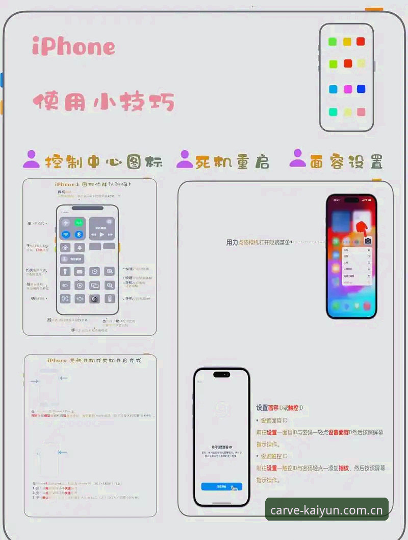 安卓APP每一步都在刻画最新版 揭秘安卓APP“每一步都在刻画”:那些让你数据丢失的操作陷阱